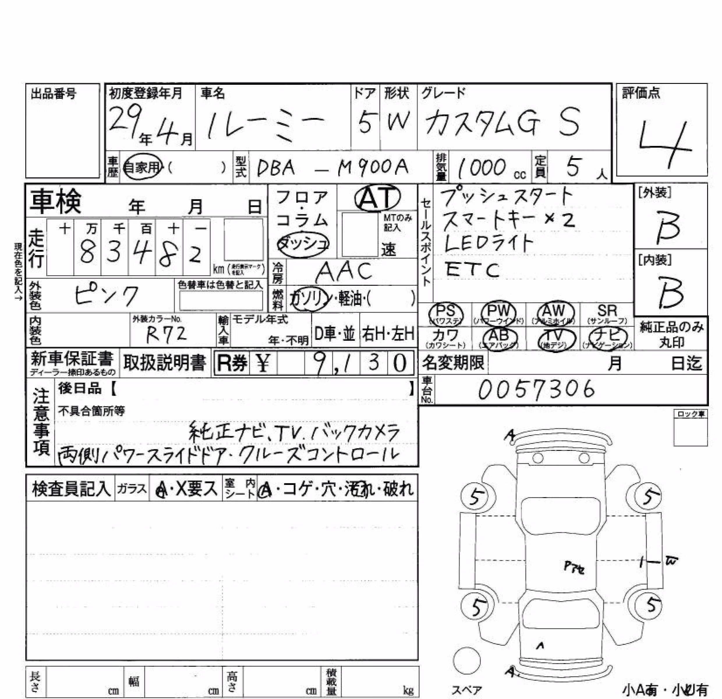 TOYOTA ROOMY