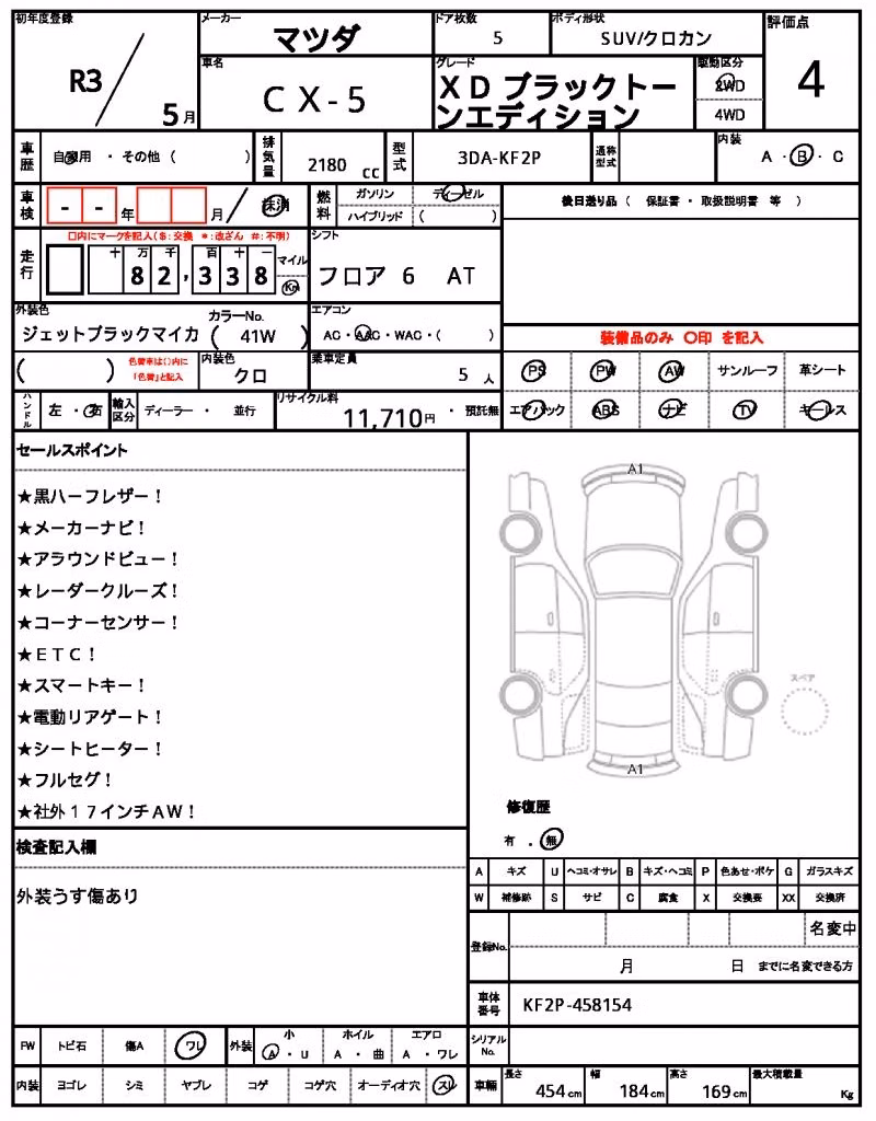 MAZDA CX-5