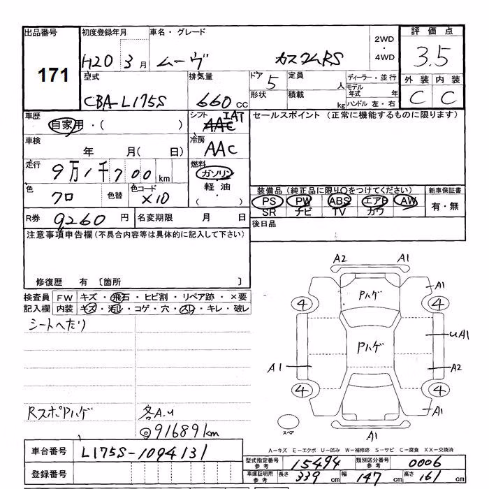 DAIHATSU MOVE
