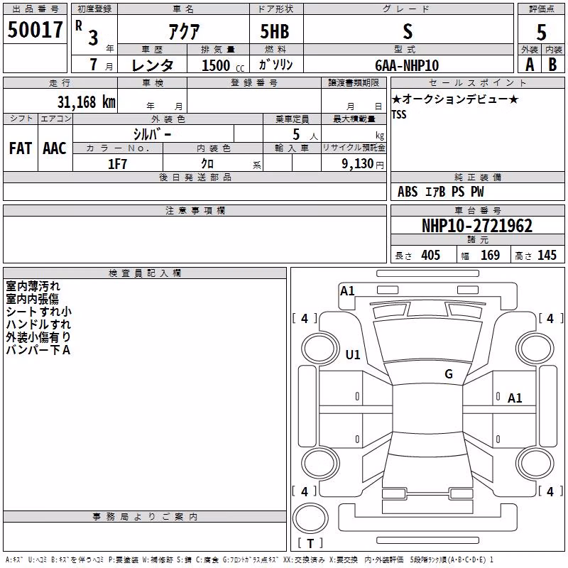 TOYOTA AQUA
