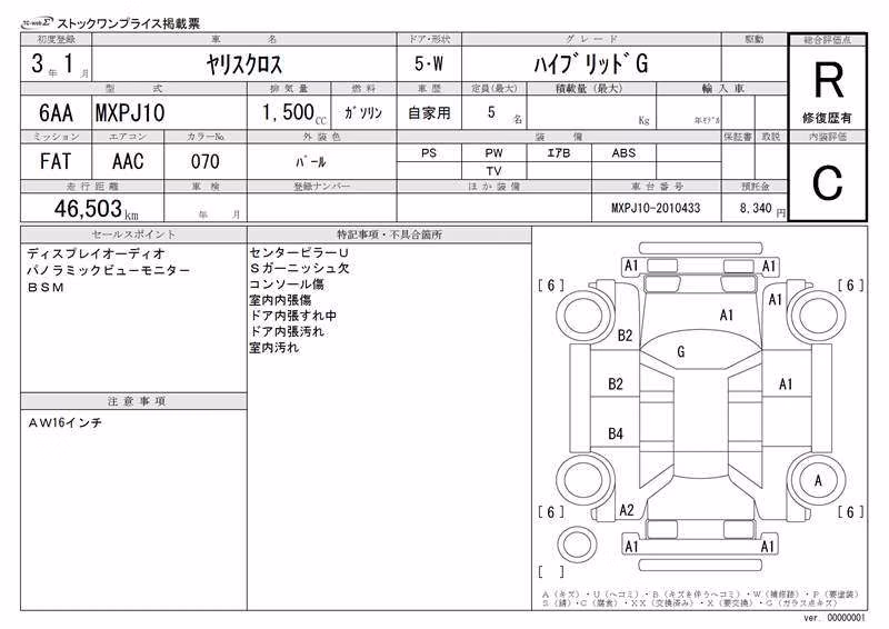 TOYOTA YARIS CROSS