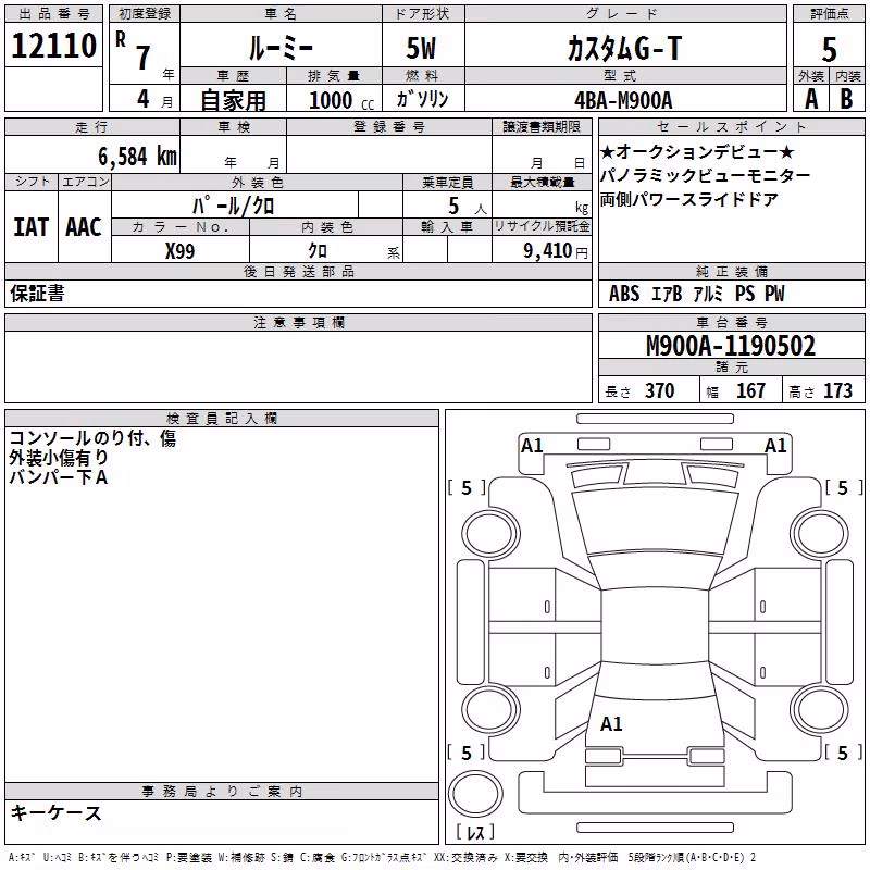 TOYOTA ROOMY