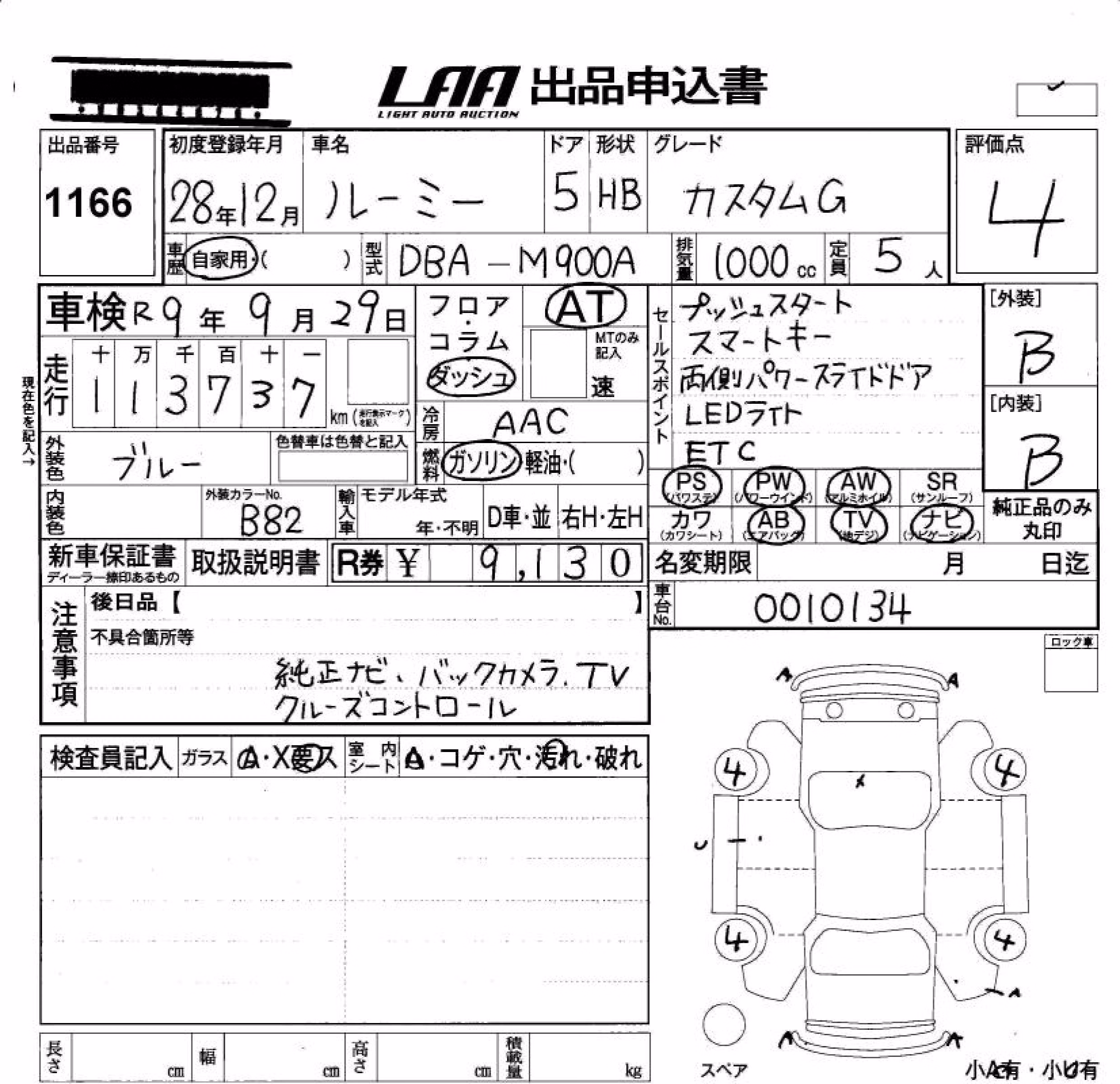 TOYOTA ROOMY