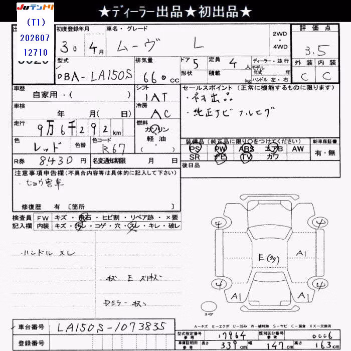 DAIHATSU MOVE