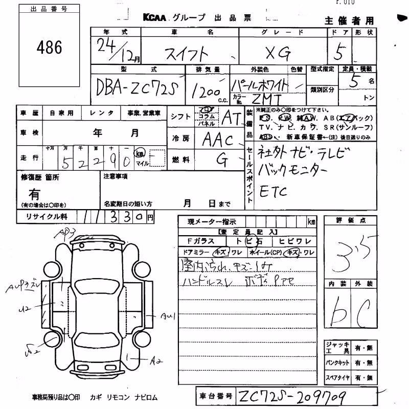 SUZUKI SWIFT