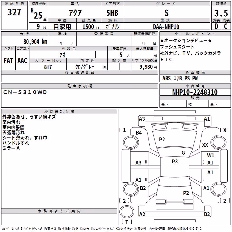 TOYOTA AQUA