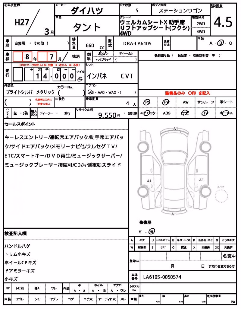 DAIHATSU TANTO