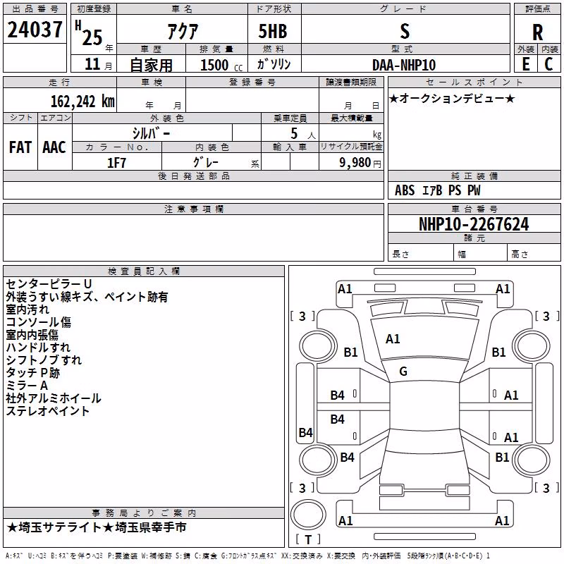 TOYOTA AQUA