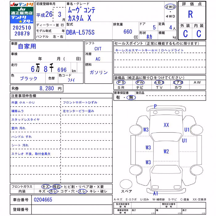 DAIHATSU MOVE CONTE