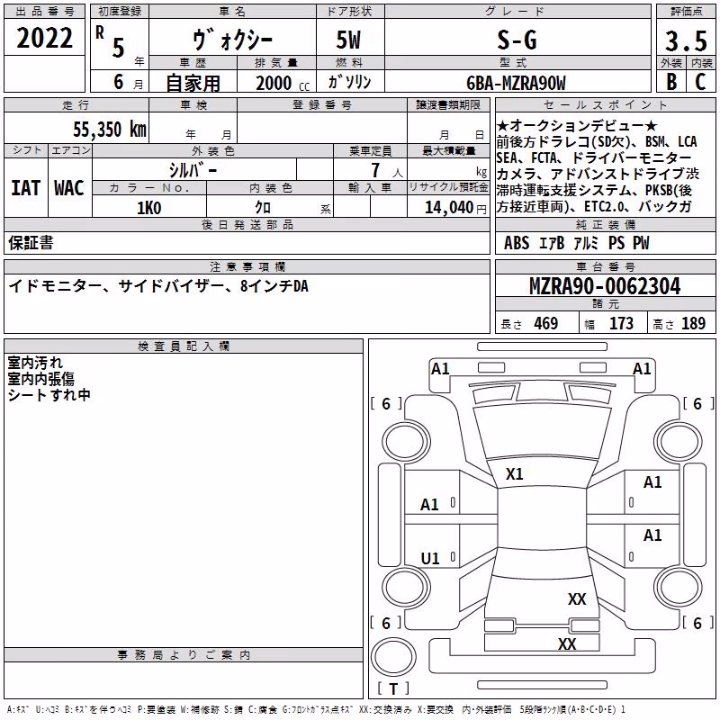 TOYOTA VOXY