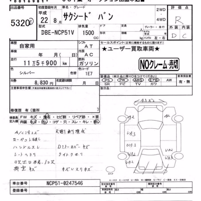 TOYOTA PROBOX