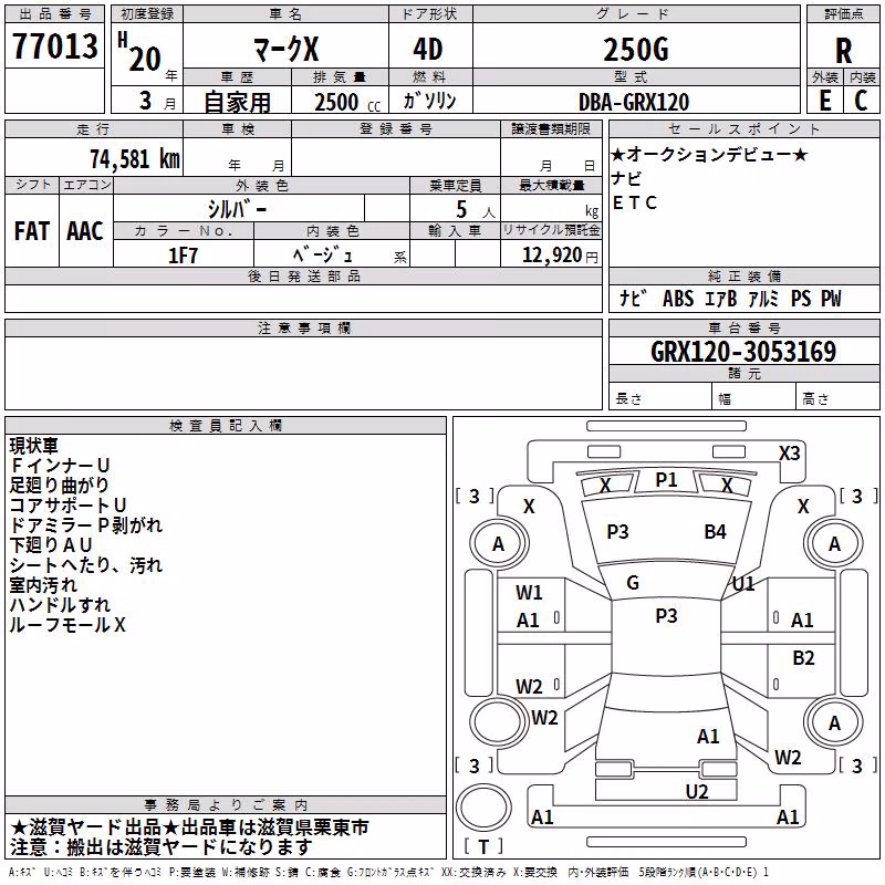 TOYOTA MARK X