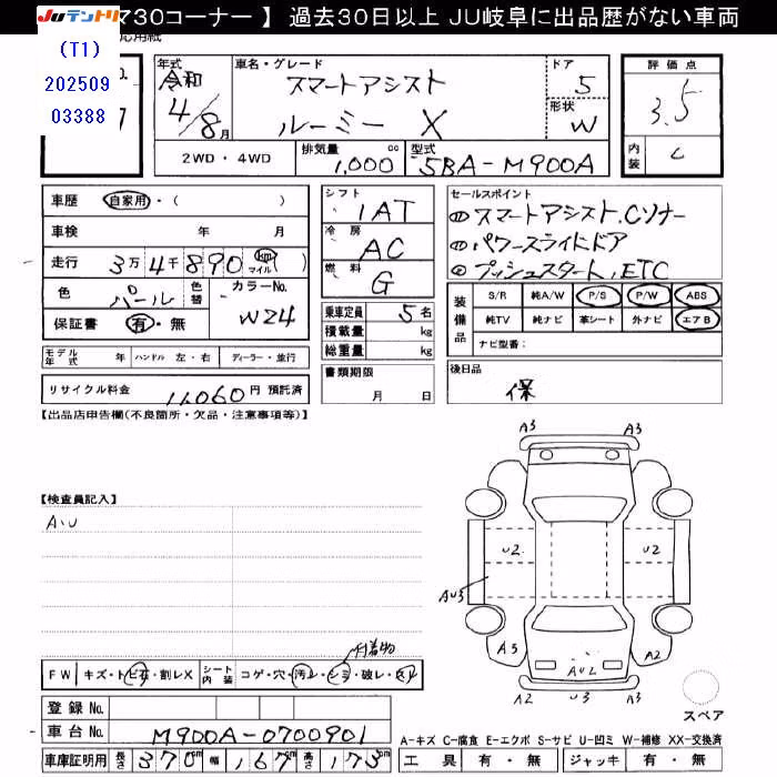 TOYOTA ROOMY