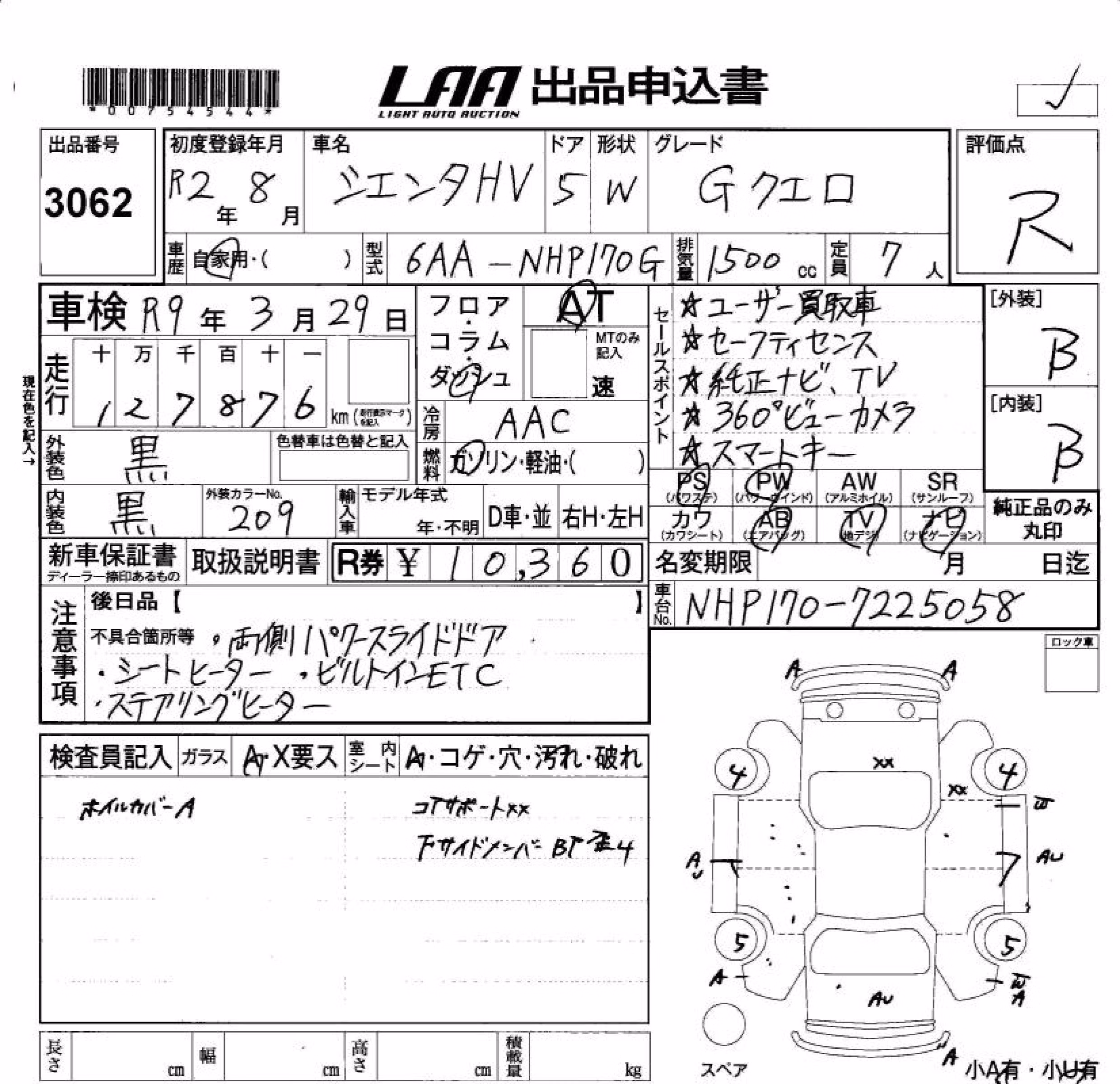 TOYOTA SIENTA