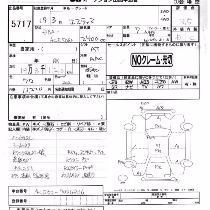 TOYOTA ESTIMA