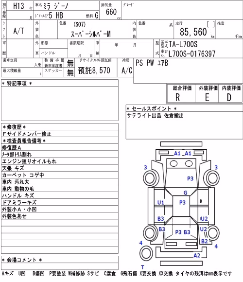 DAIHATSU MIRA GINO