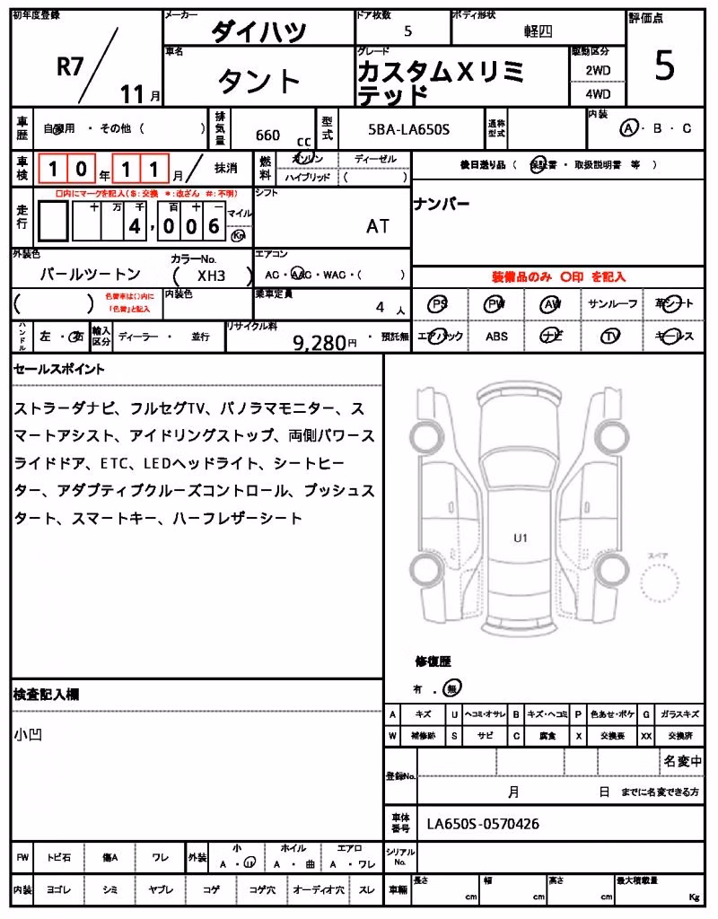 DAIHATSU TANTO