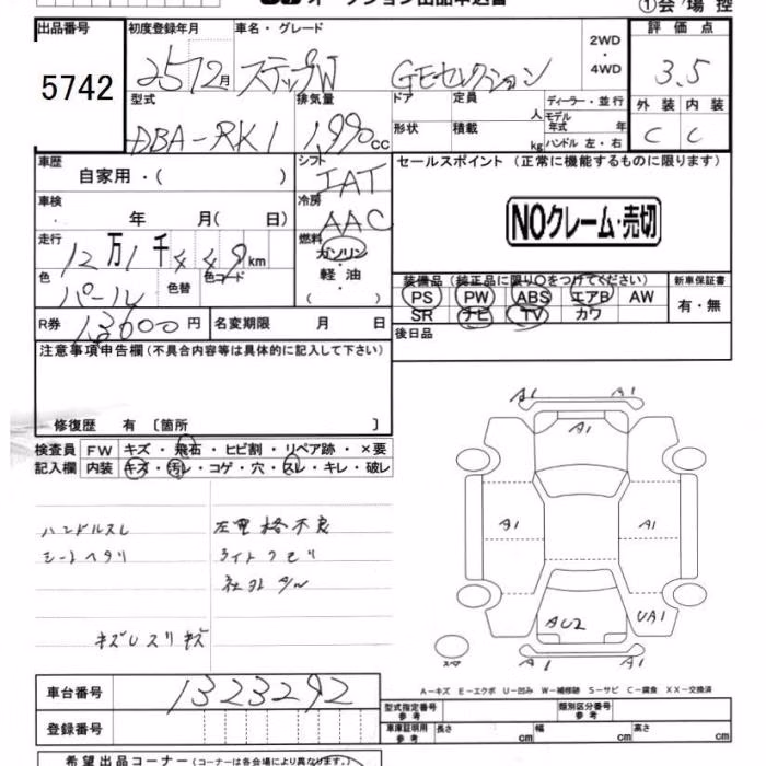 HONDA STEPWGN