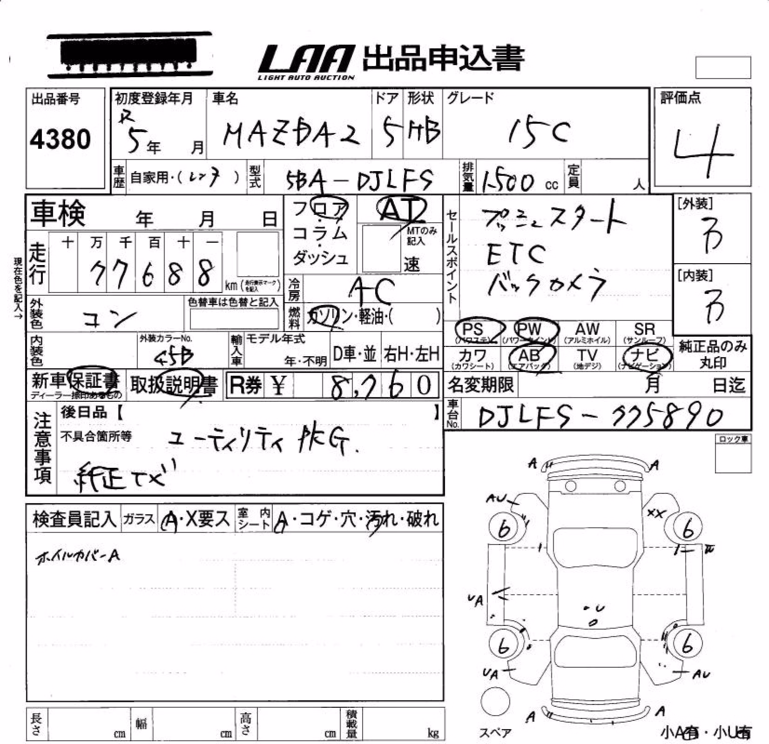 MAZDA MAZDA2
