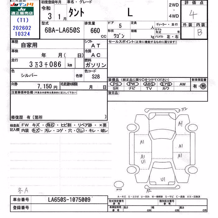 DAIHATSU TANTO