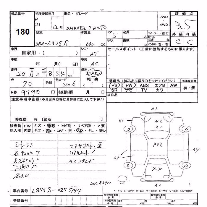 DAIHATSU TANTO