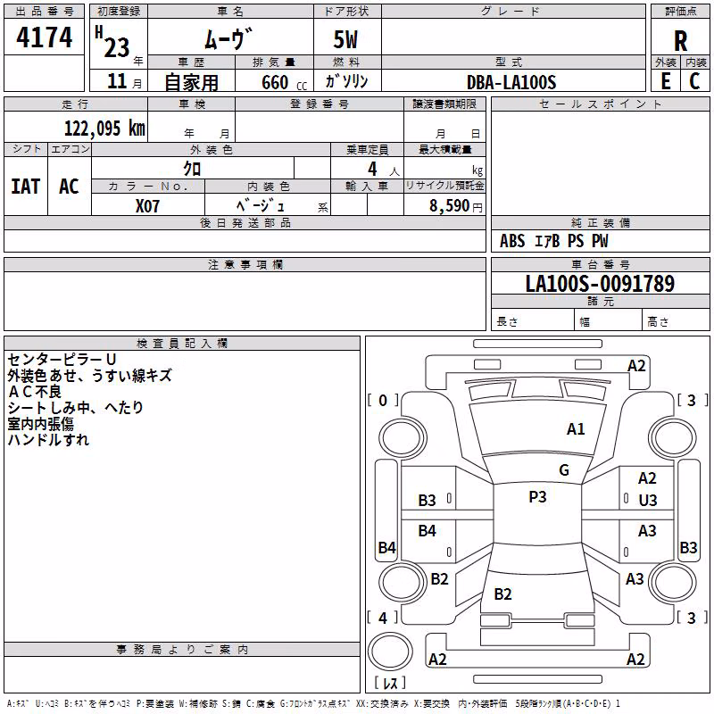 DAIHATSU MOVE