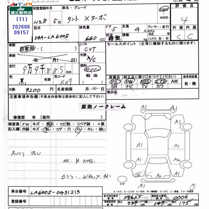 DAIHATSU TANTO