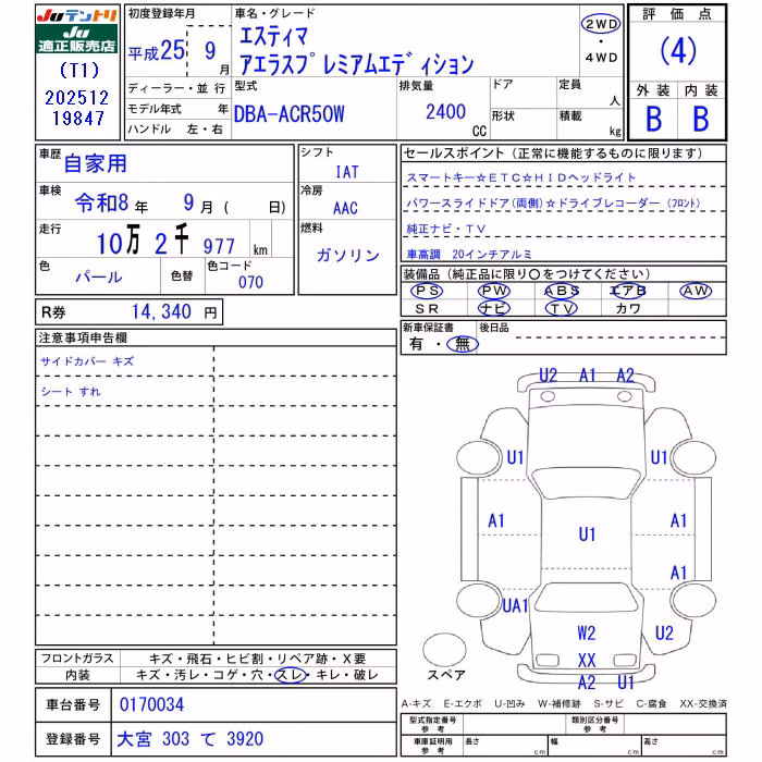 TOYOTA ESTIMA