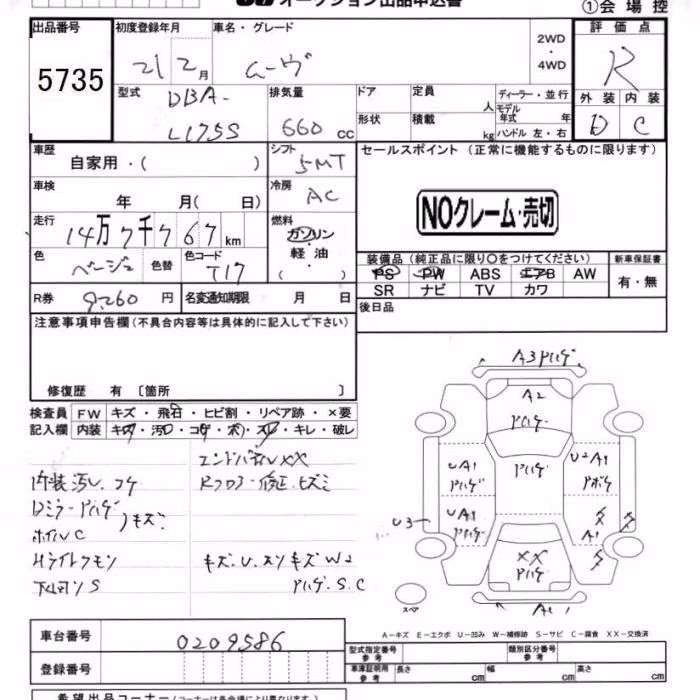 DAIHATSU MOVE