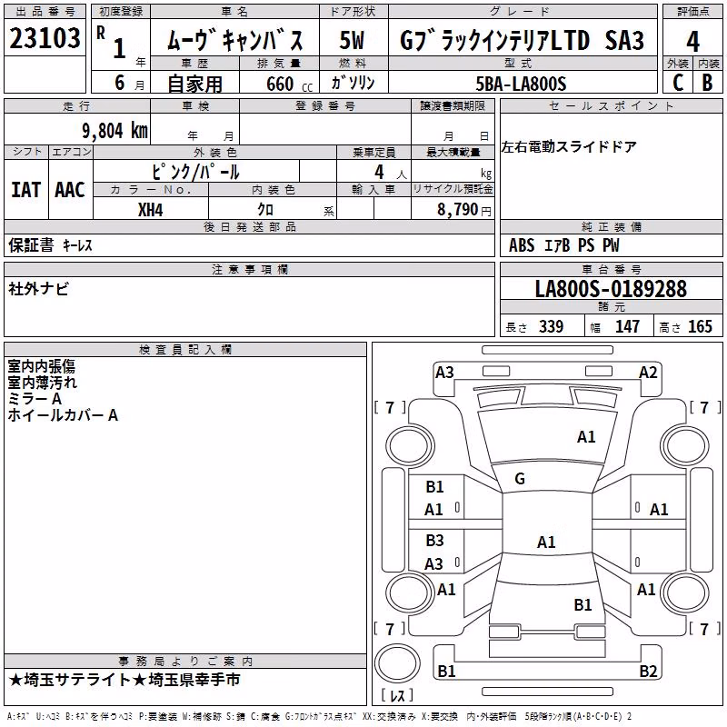 DAIHATSU MOVE CANBUS