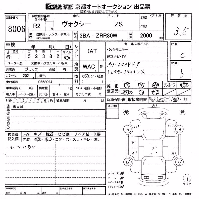 TOYOTA VOXY
