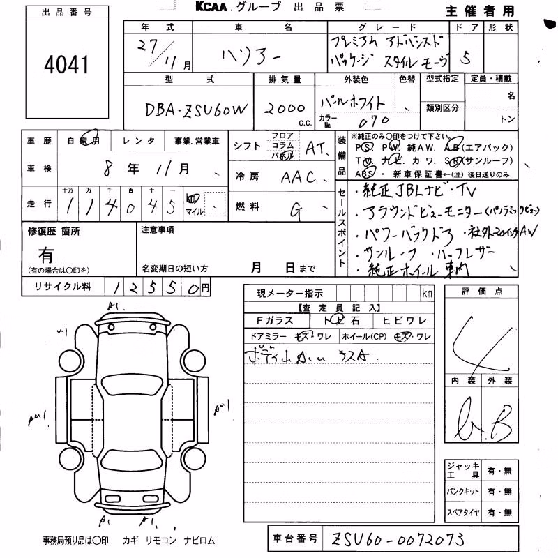 TOYOTA HARRIER