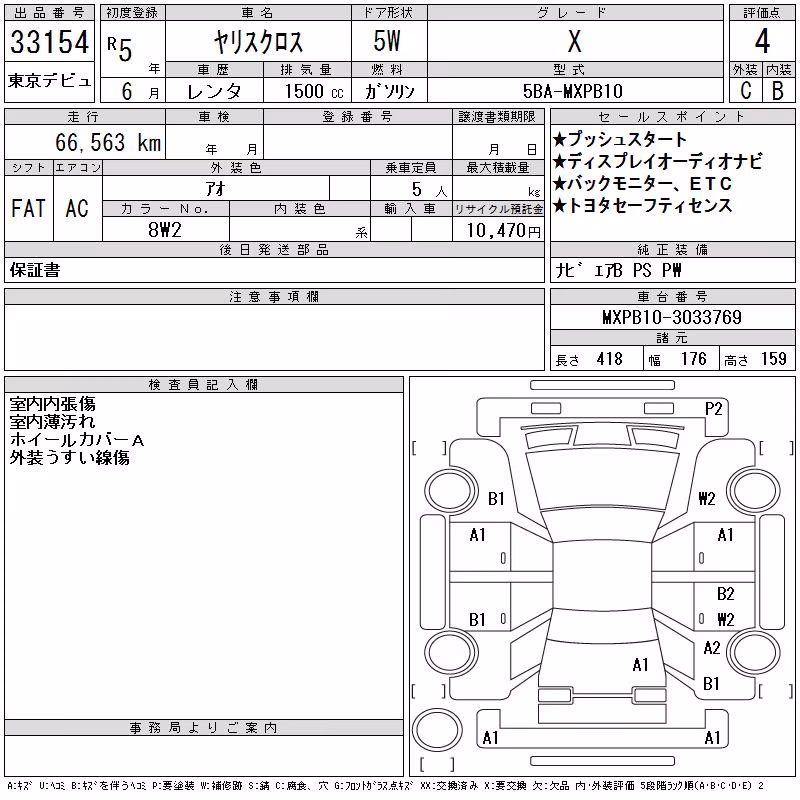 TOYOTA YARIS CROSS