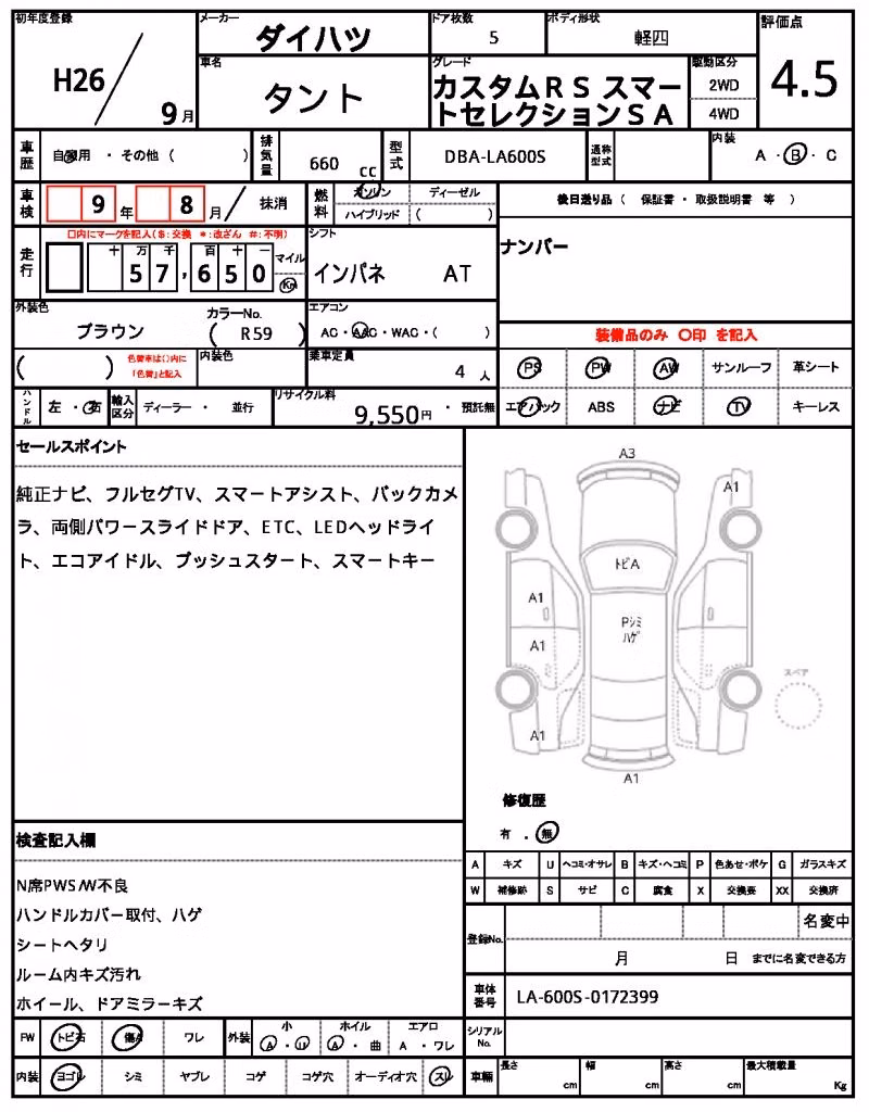 DAIHATSU TANTO