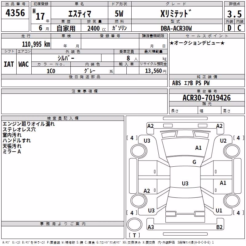 TOYOTA ESTIMA