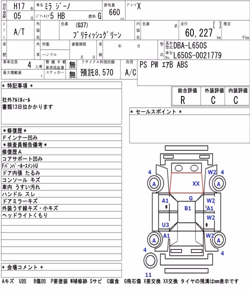 DAIHATSU MIRA GINO