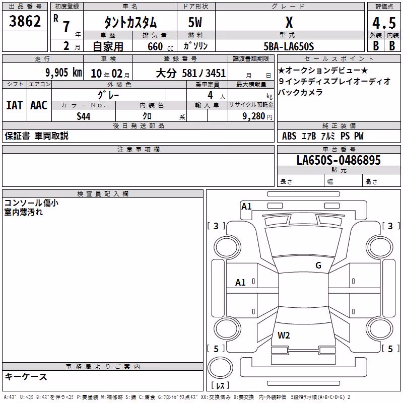 DAIHATSU TANTO