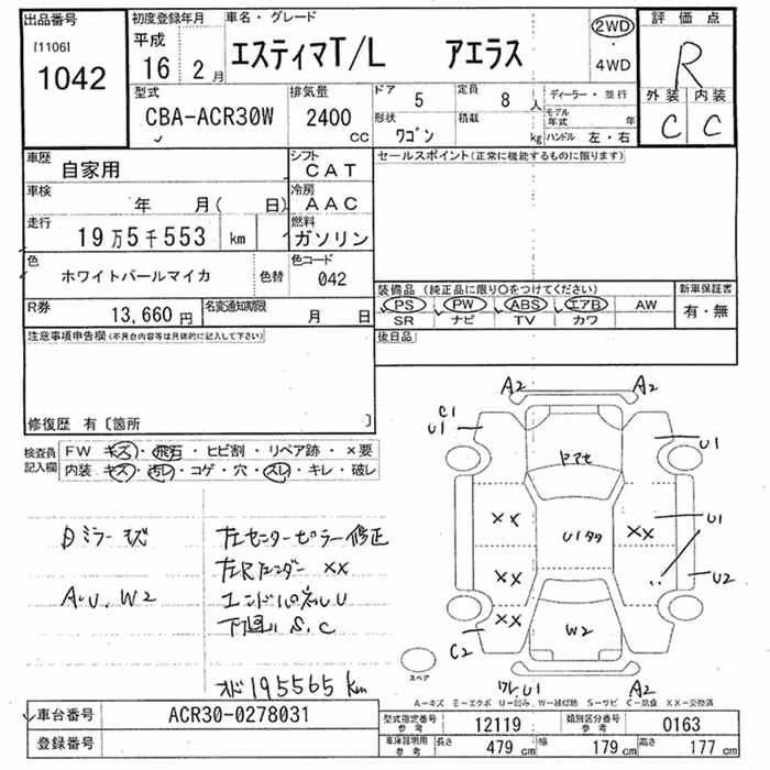 TOYOTA ESTIMA