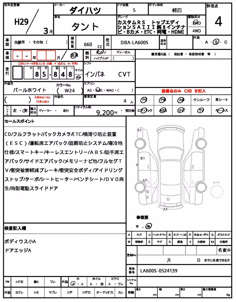 DAIHATSU TANTO