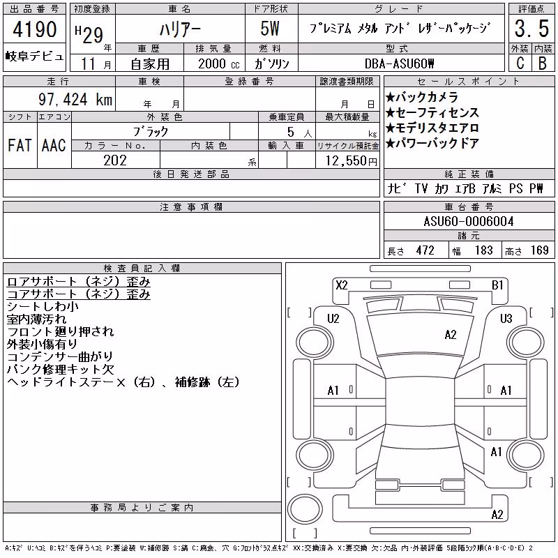TOYOTA HARRIER