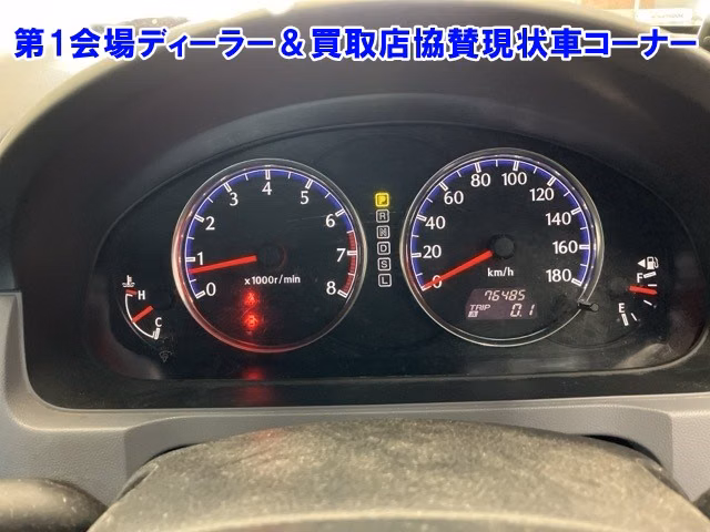 MAZDA VERISA