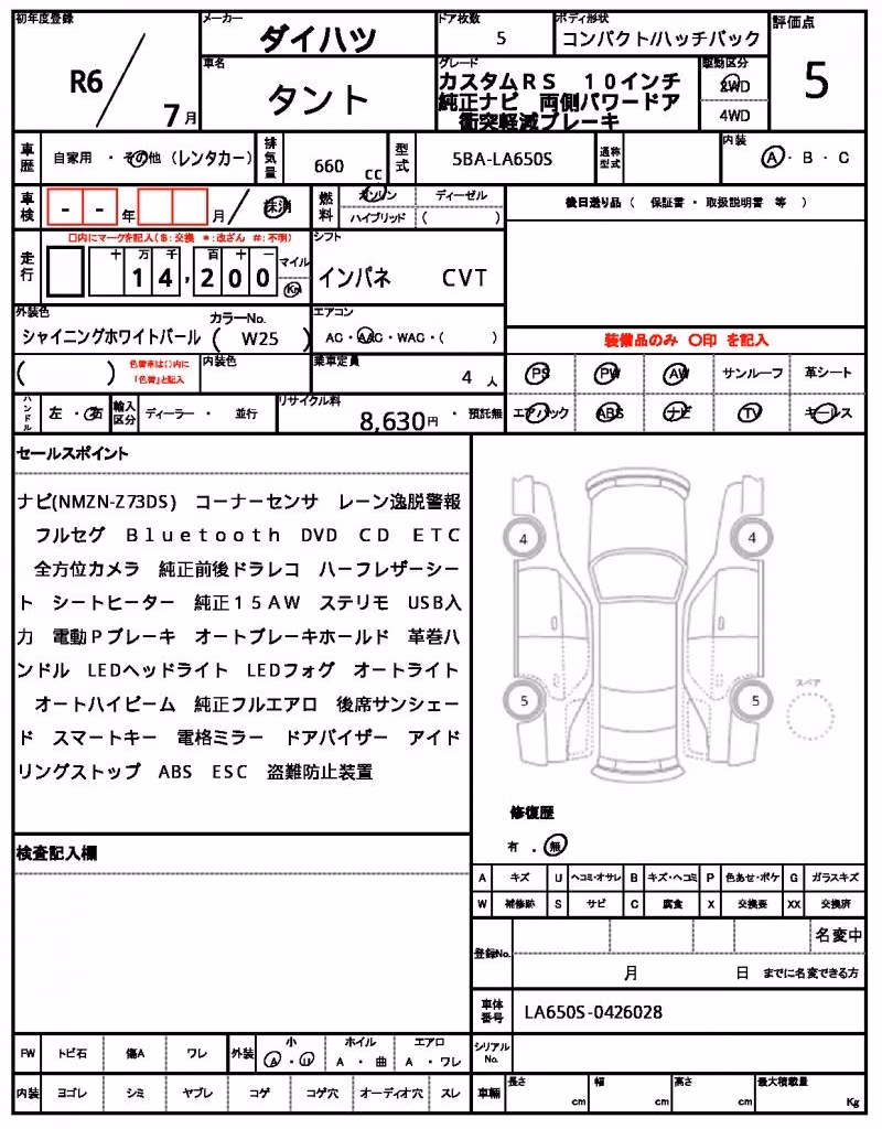 DAIHATSU TANTO