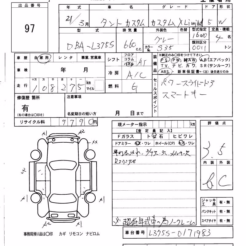 DAIHATSU TANTO