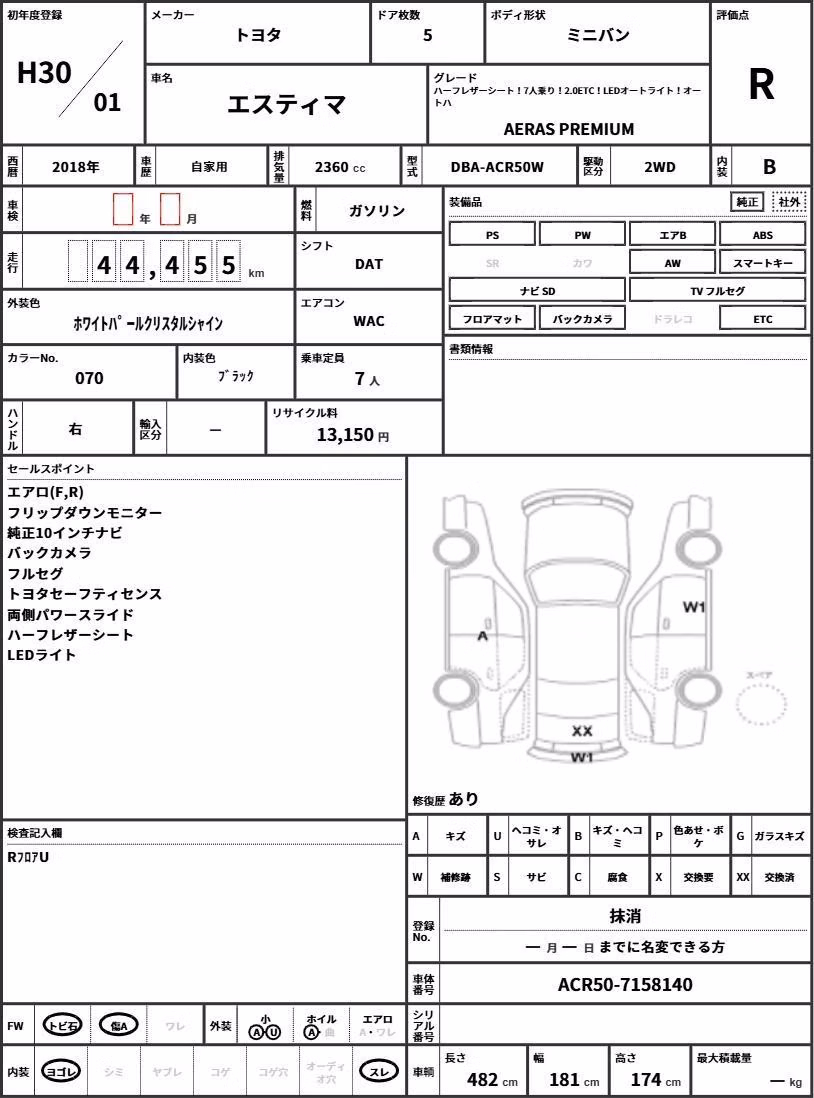 TOYOTA ESTIMA