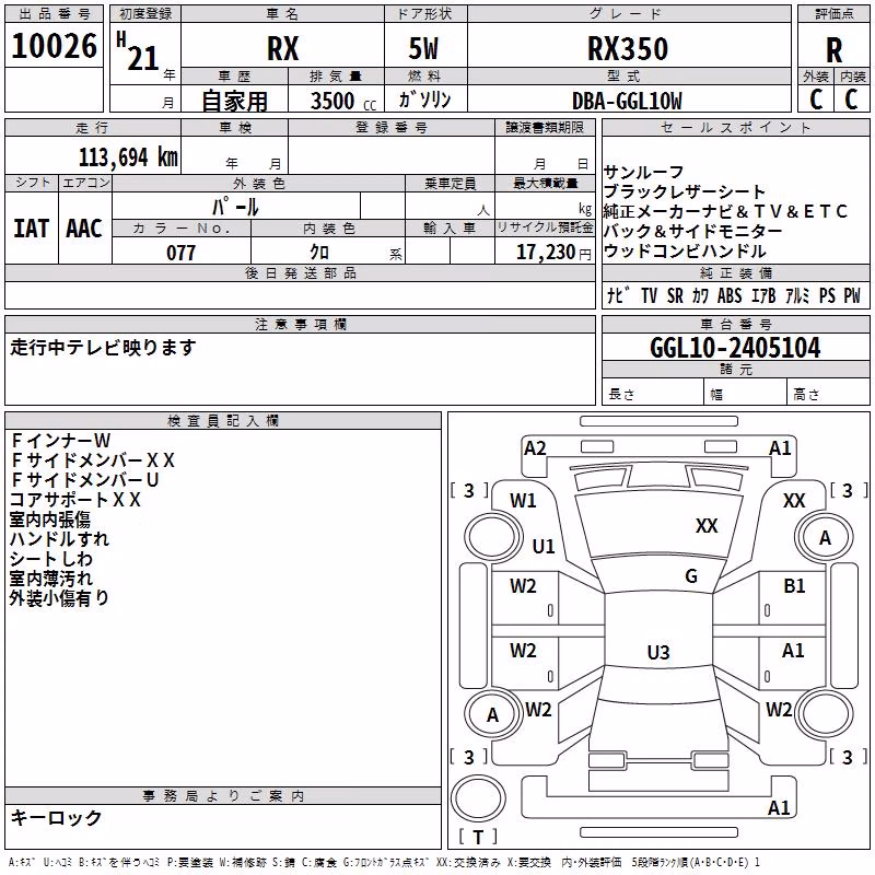 LEXUS RX350