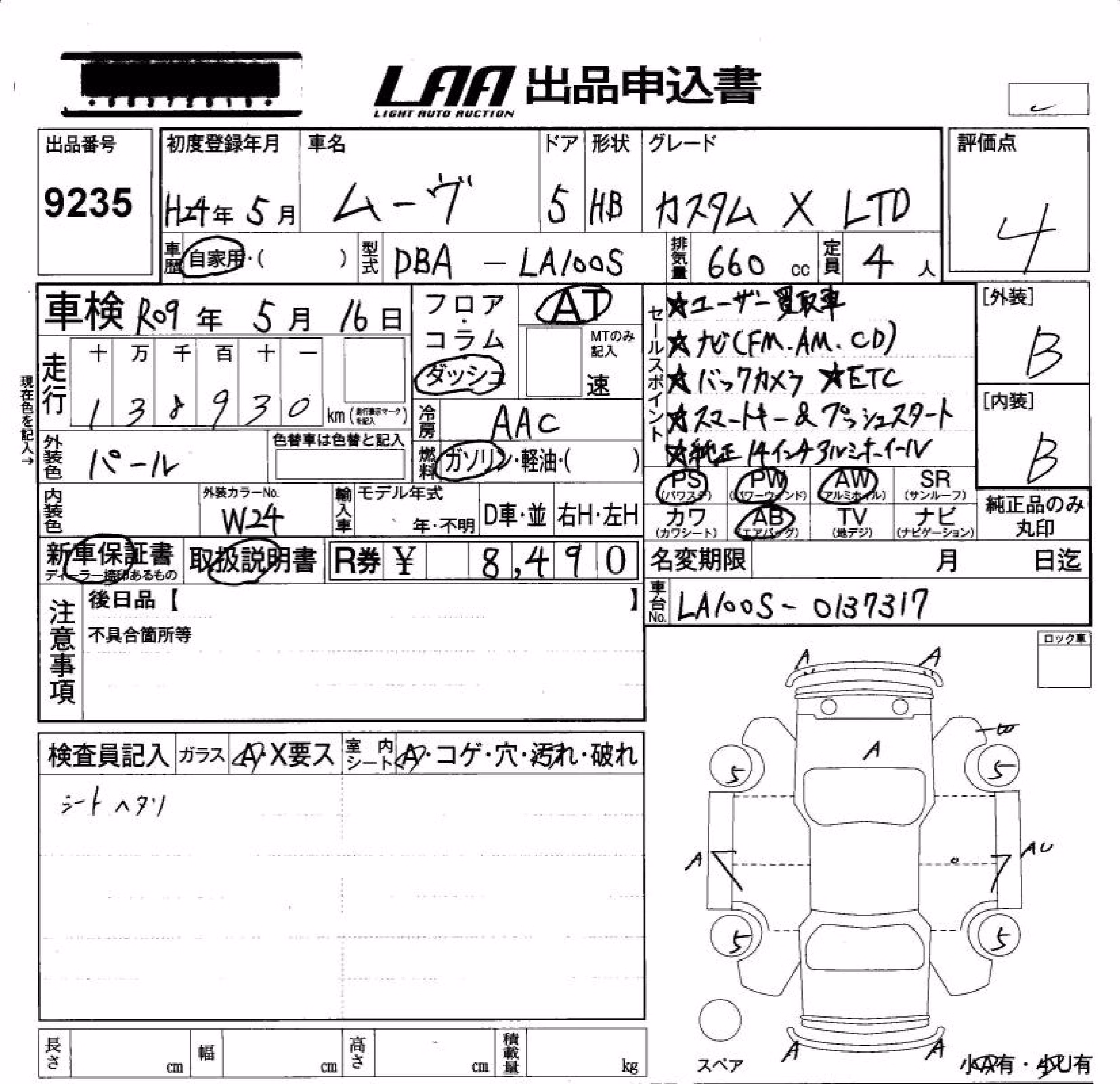 DAIHATSU MOVE