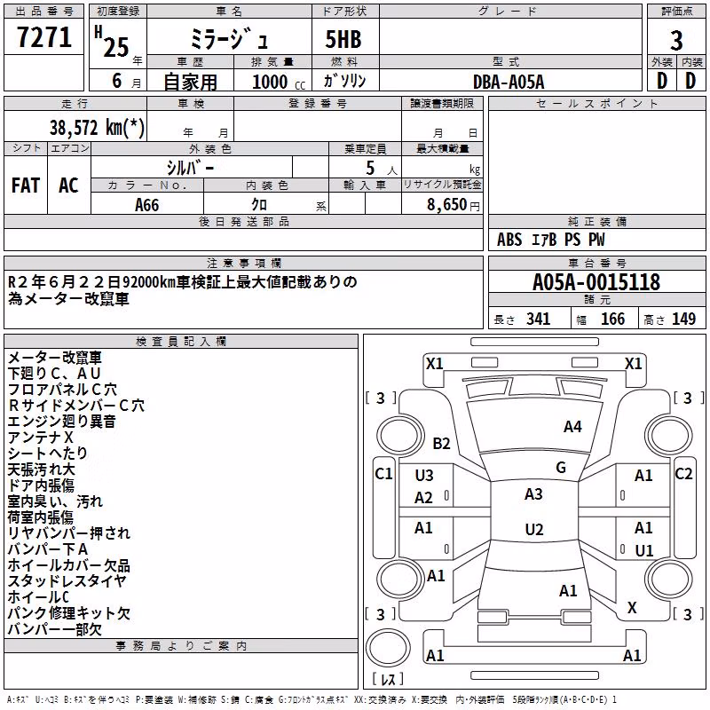 MITSUBISHI MIRAGE