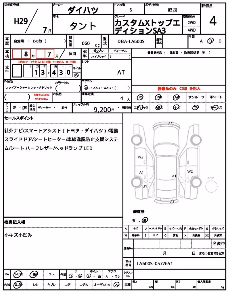 DAIHATSU TANTO