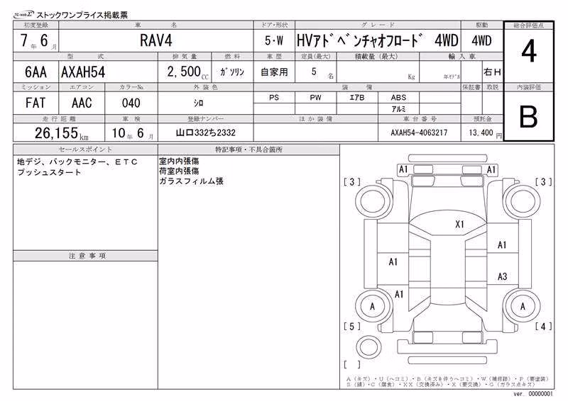 TOYOTA RAV4