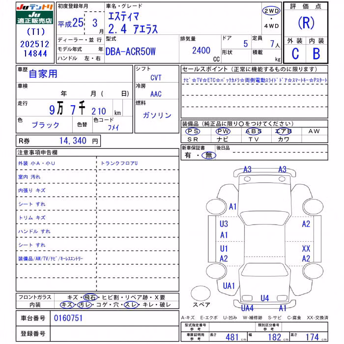 TOYOTA ESTIMA